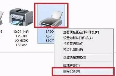 打印機(jī)脫機(jī)了怎么辦？四種方法教你快速恢復(fù)打??！